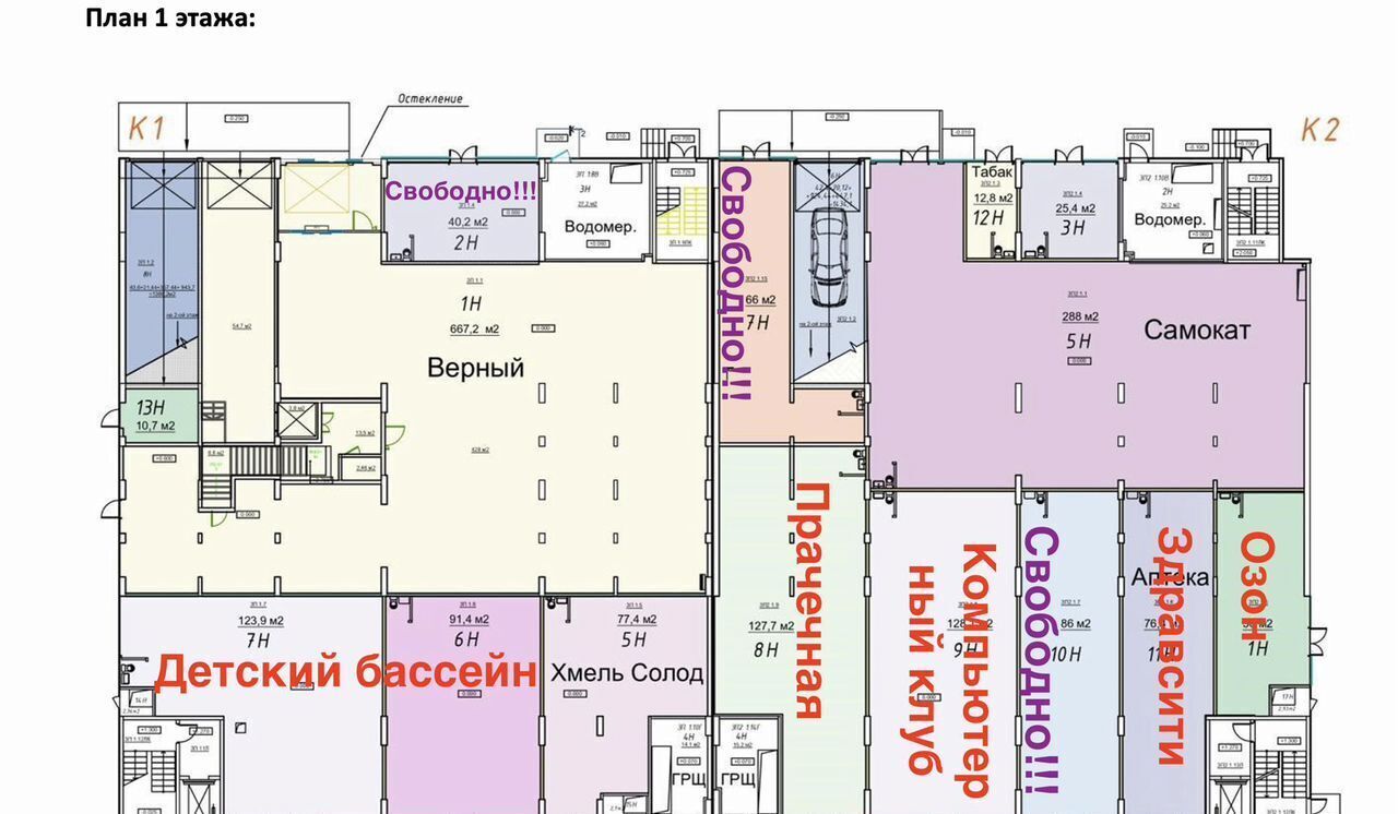 торговое помещение г Санкт-Петербург метро Озерки пр-кт Орлово-Денисовский 13к/2 округ Коломяги фото 7
