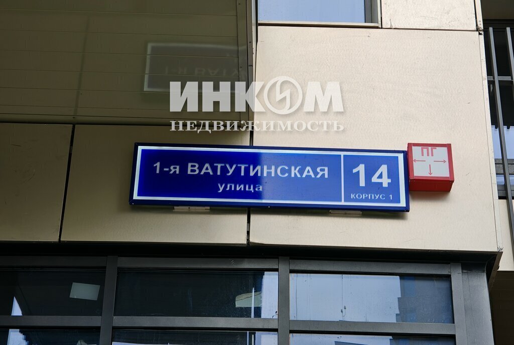 квартира г Москва п Десеновское п Ватутинки ЖК Russian Design District метро Ольховая Троицк к 3А фото 16