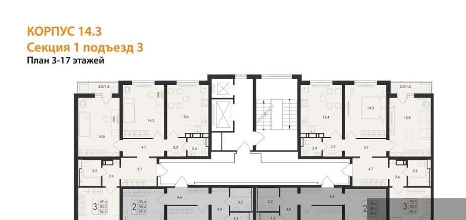 квартира г Воронеж р-н Центральный ул Загоровского 5/2 фото 9