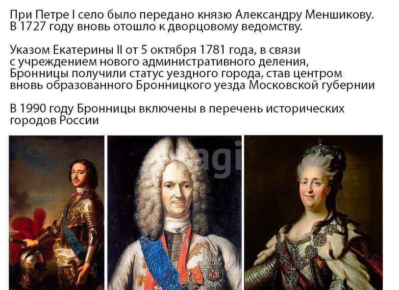 дом г Воскресенск снт Дачное ул Солнечная 17 33 км, некоммерческое партнёрство Белаго, Раменский муниципальный округ, Бронницы, Рязанское шоссе фото 15