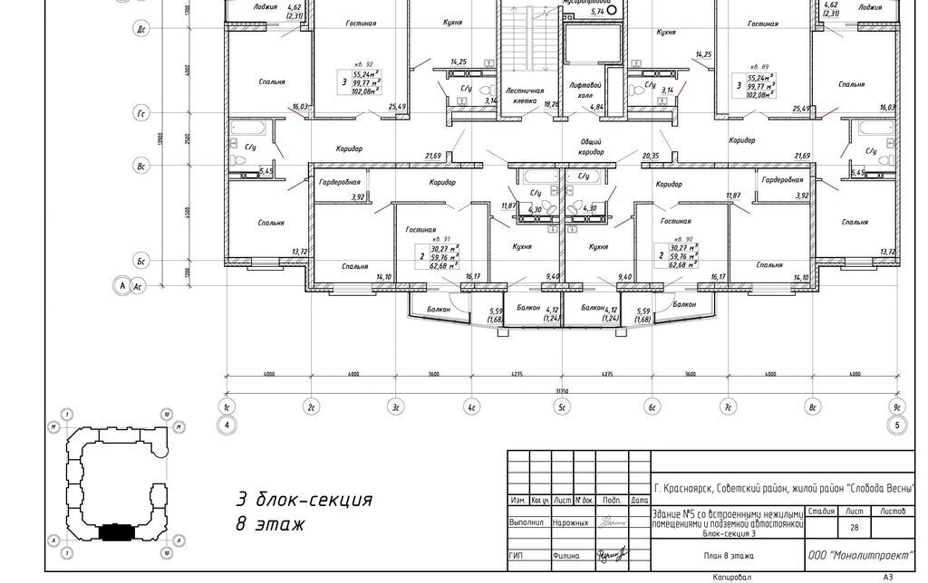 квартира г Красноярск р-н Советский ул Петра Ломако 6 микрорайон «Преображенский» Преображенский микрорайон фото 1