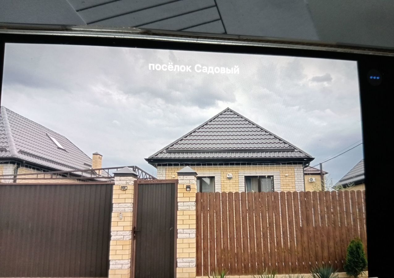 дом г Краснодар п Российский ул Мускатная 10/1 р-н Прикубанский фото 1
