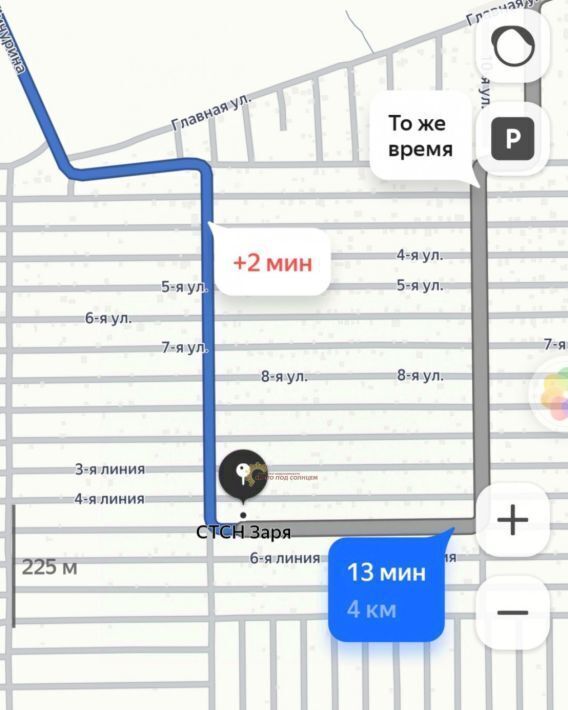 дом р-н Ейский г Ейск снт Заря СТСН фото 4
