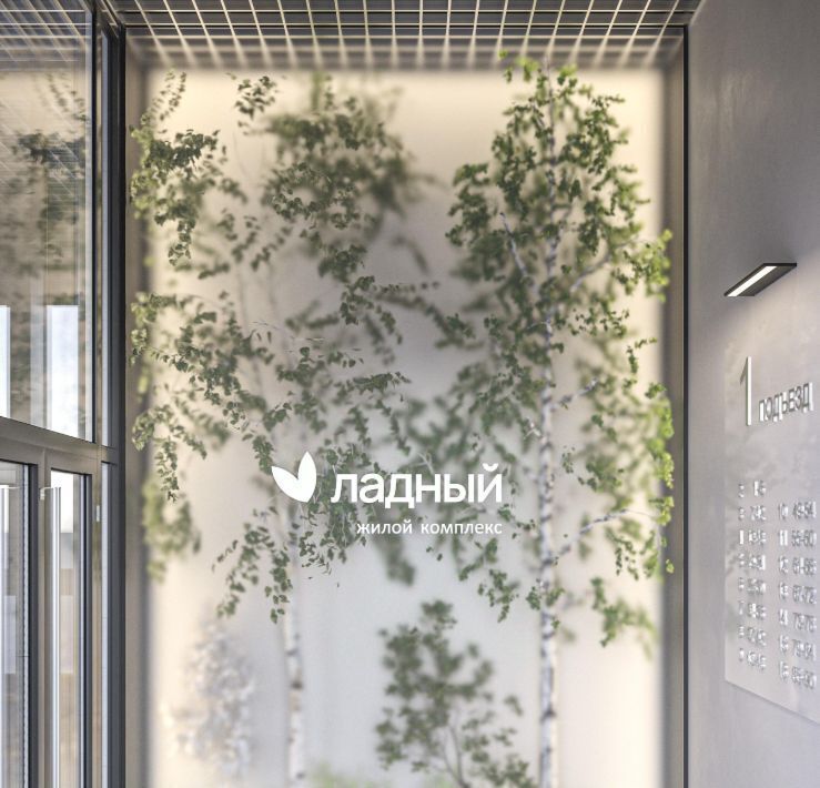 квартира г Нижневартовск К-2 кв-л фото 20