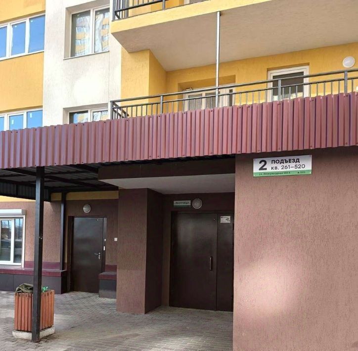 квартира г Самара Безымянка ул Физкультурная 103а фото 18