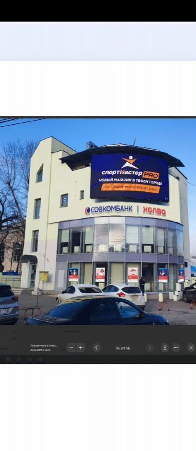 офис г Воронеж р-н Коминтерновский пр-кт Московский 9а фото 3