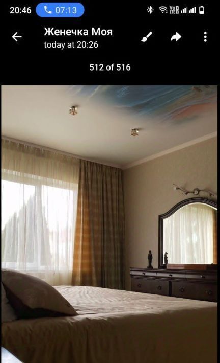дом р-н Зеленоградский г Зеленоградск пер 3-й Московский 6а фото 1