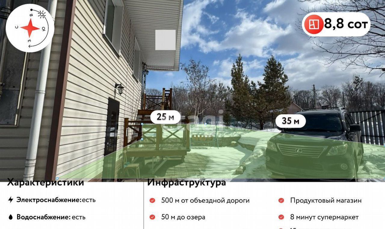 дом г Хабаровск р-н Индустриальный ул Фруктовая 39 садовое товарищество им. Дзержинского фото 1