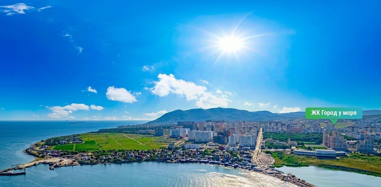квартира г Новороссийск р-н Южный Город у Моря жилой комплекс фото 3
