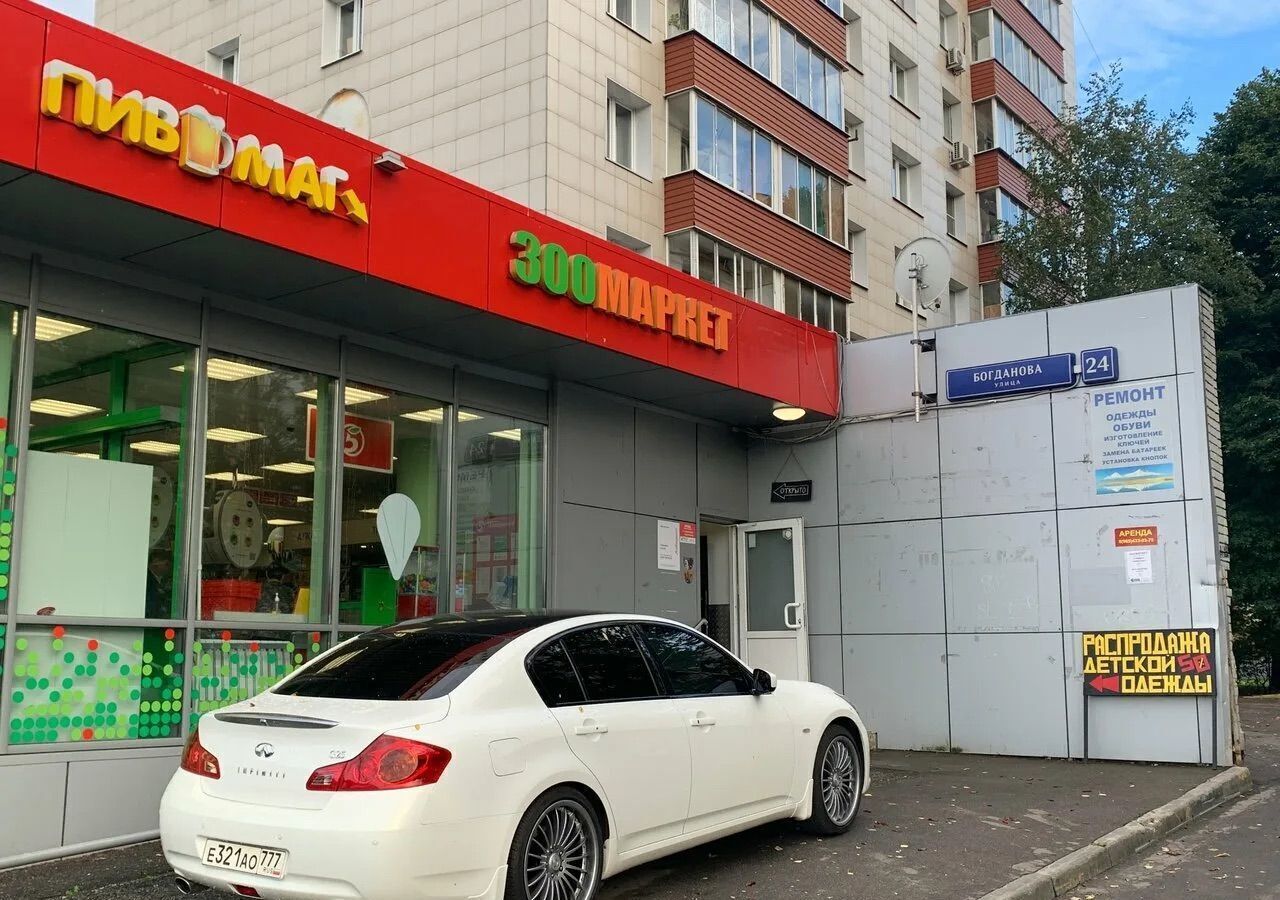 свободного назначения г Москва метро Говорово ул Богданова 24 муниципальный округ Солнцево фото 2