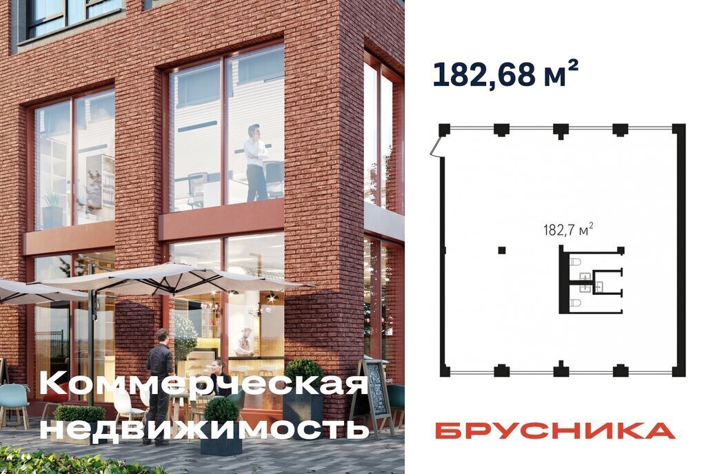 свободного назначения г Новосибирск р-н Центральный Маршала Покрышкина ЖК Мылзавод фото 1