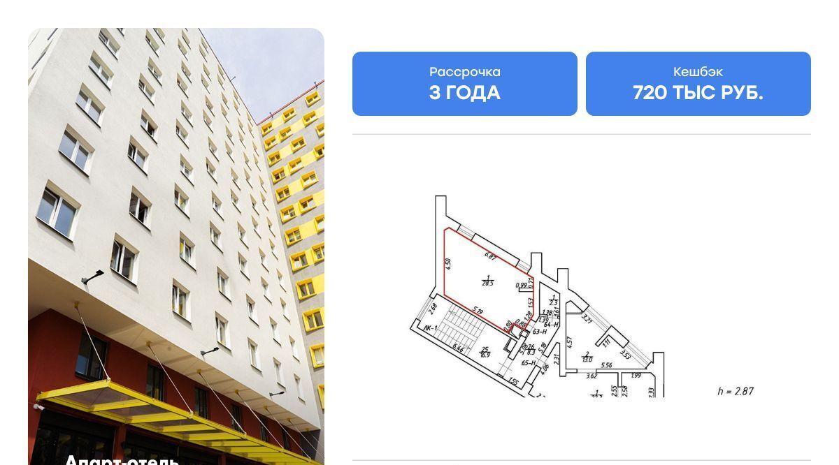 квартира г Санкт-Петербург метро Лесная пр-кт Большой Сампсониевский 74к/2 фото 1