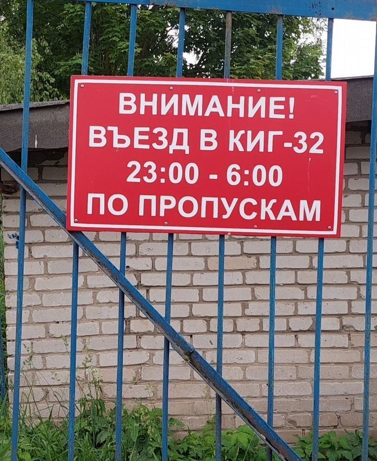 гараж г Псков Завокзалье ул Правды фото 6