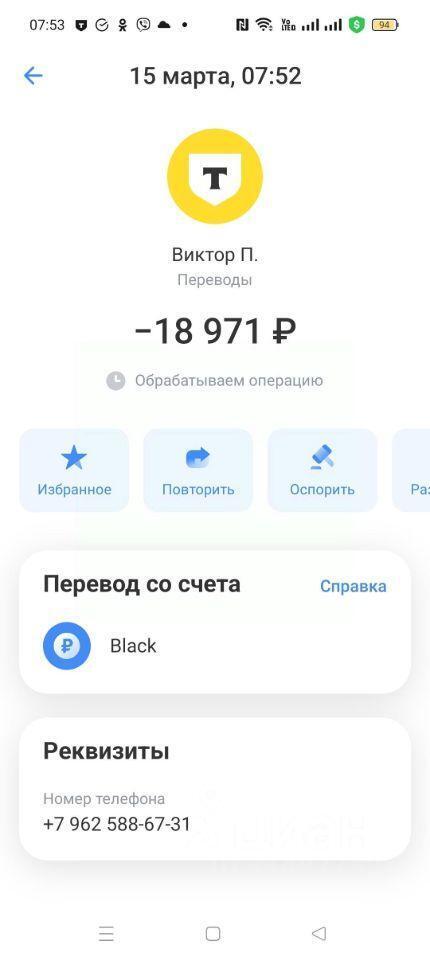 квартира г Москва п Московский метро Румянцево Новомосковский административный округ, Садовая улица, 85, Московская область фото 20