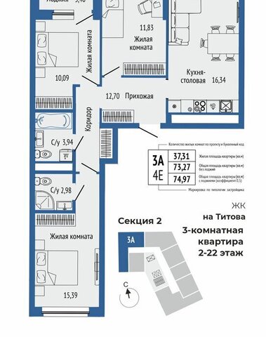 Ботаническая ЖК Орбита фото