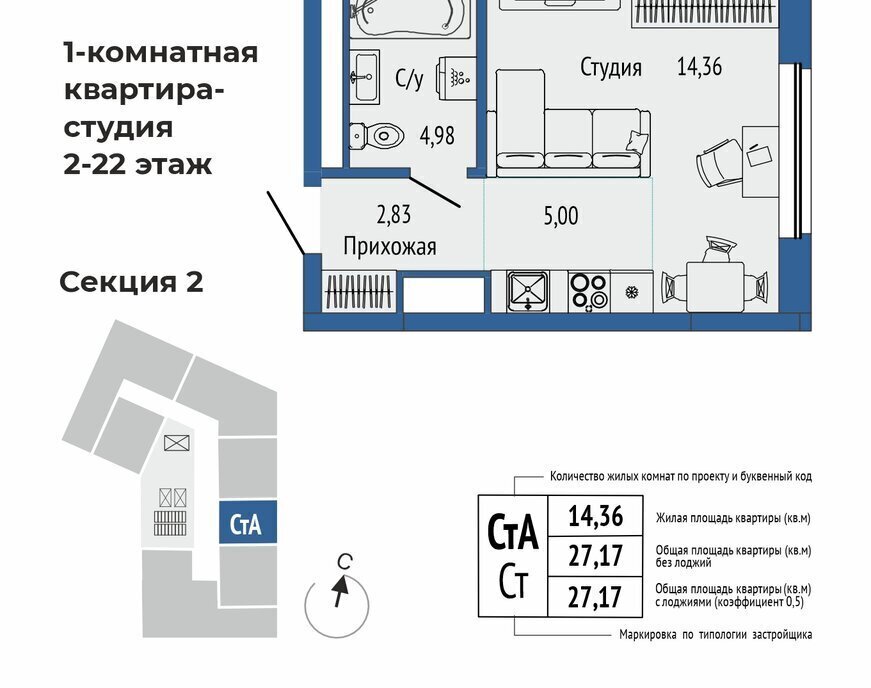 квартира г Екатеринбург р-н Чкаловский Ботаническая ЖК Орбита фото 1