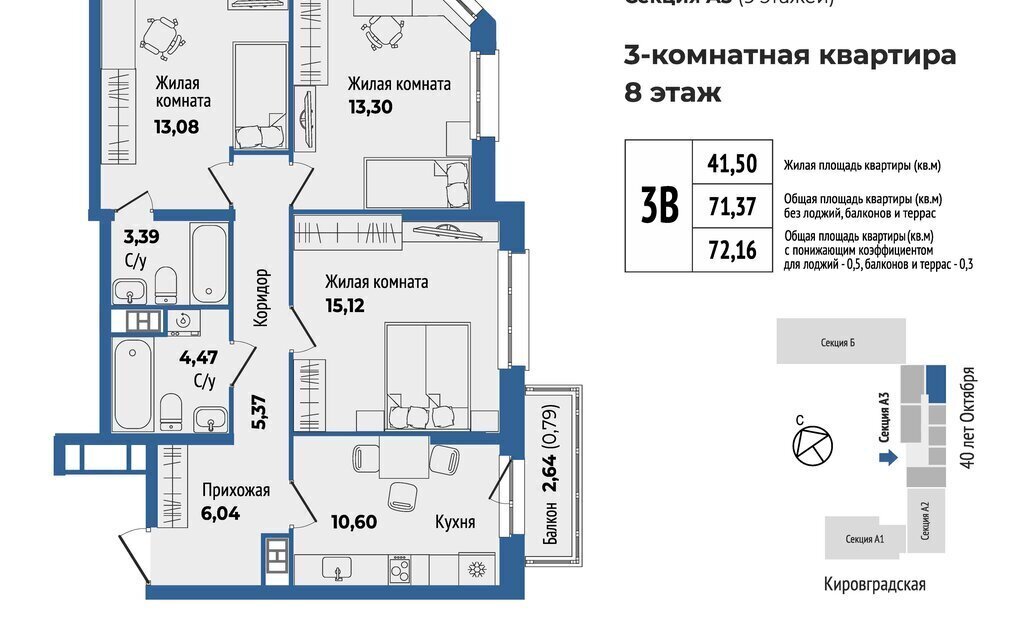квартира г Екатеринбург р-н Орджоникидзевский Уралмаш ЖК «Мир Труд Май» Проспект Космонавтов фото 1