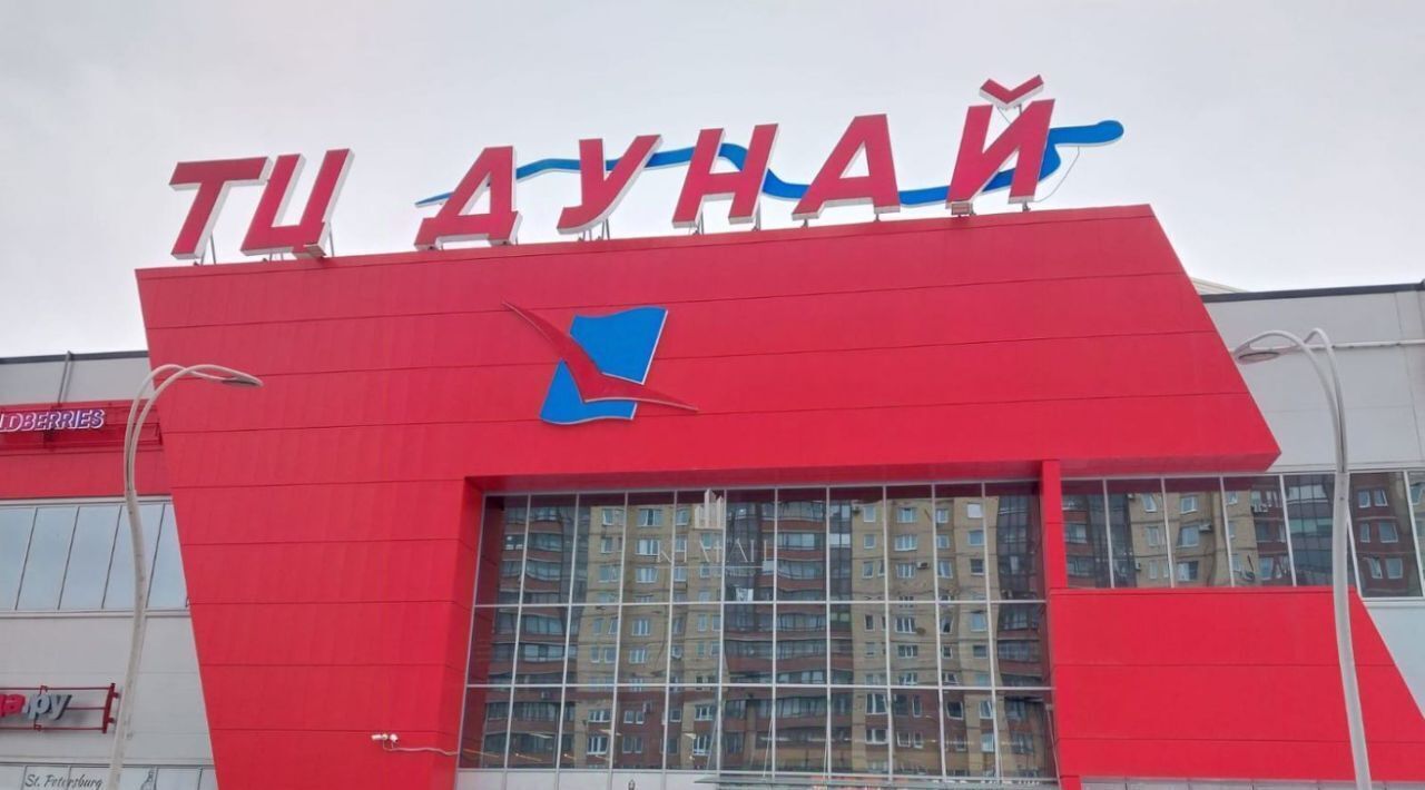 свободного назначения г Санкт-Петербург р-н Московский пр-кт Дунайский 27к/1 фото 2