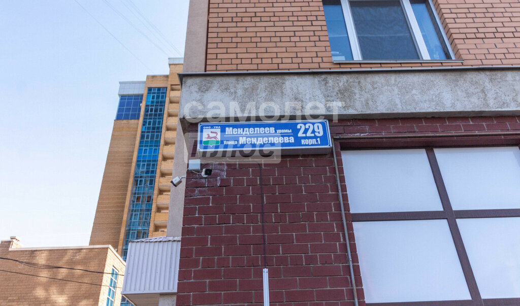 квартира г Уфа р-н Октябрьский ул Менделеева 229к/1 фото 26