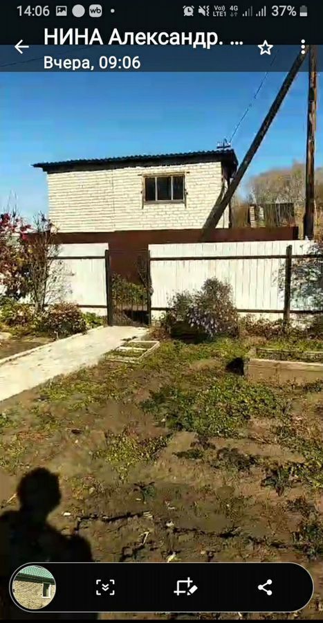 дом г Барнаул с Лебяжье р-н Центральный снт Мелиоратор 907 фото 3
