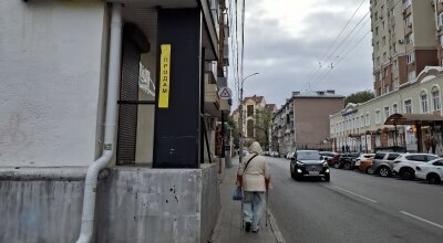 торговое помещение г Воронеж р-н Ленинский ул Фридриха Энгельса 43 фото 20