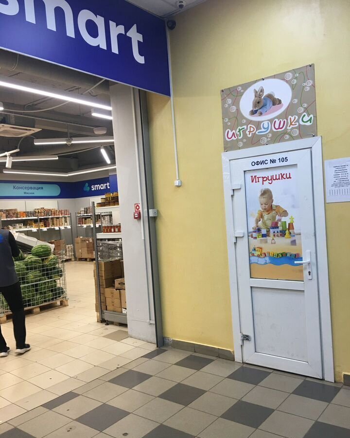 свободного назначения г Коломна ул Октябрьской революции 366/2 фото 1