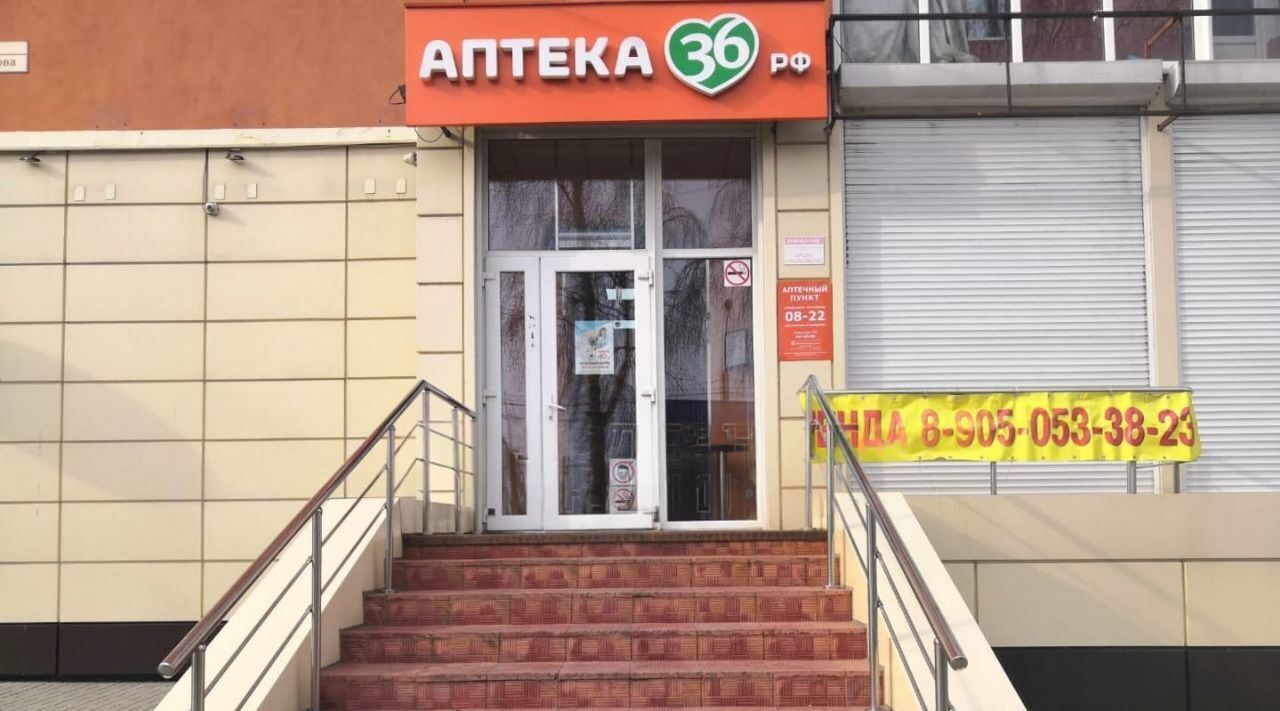 комната г Воронеж р-н Коминтерновский ул Хользунова 74 фото 13