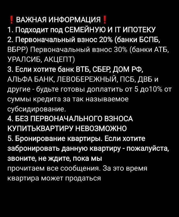 квартира г Новосибирск р-н Заельцовский Заельцовская ул Дуси Ковальчук 246 фото 2