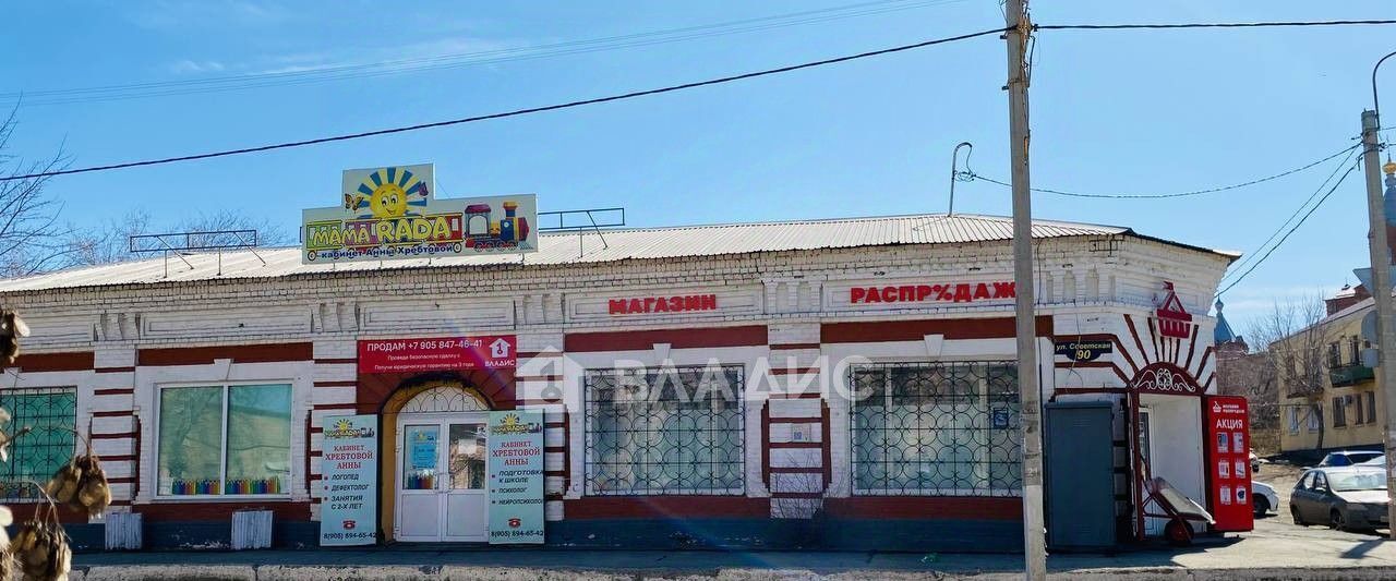 свободного назначения г Орск р-н Советский Старый город ул Советская 90 фото 4