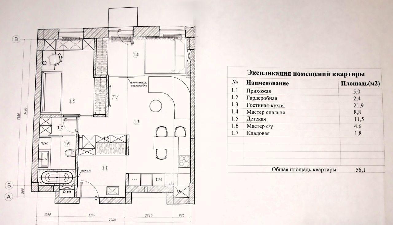 квартира г Москва ЮАО Даниловский ЖК «Резиденции композиторов» 3 3-й Павелецкий проезд, Московская область фото 45