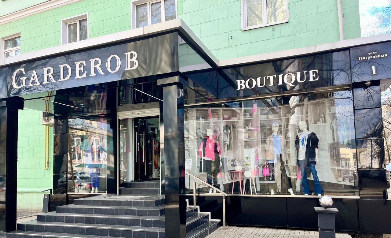 торговое помещение г Пенза р-н Ленинский проезд Театральный 1 фото 1