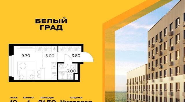 ЖК «Белый Grad» 12/1 Медведково фото