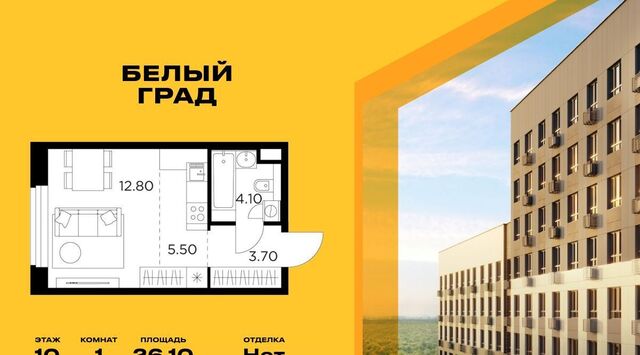 ЖК «Белый Grad» к 11. 1, Медведково фото