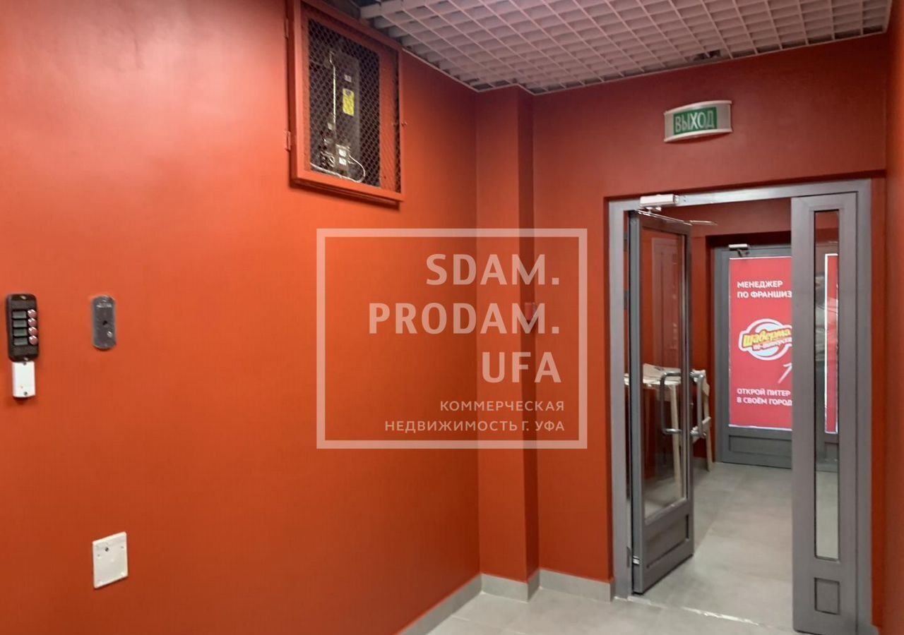 офис г Уфа р-н Октябрьский пр-кт Октября 132/3 фото 4