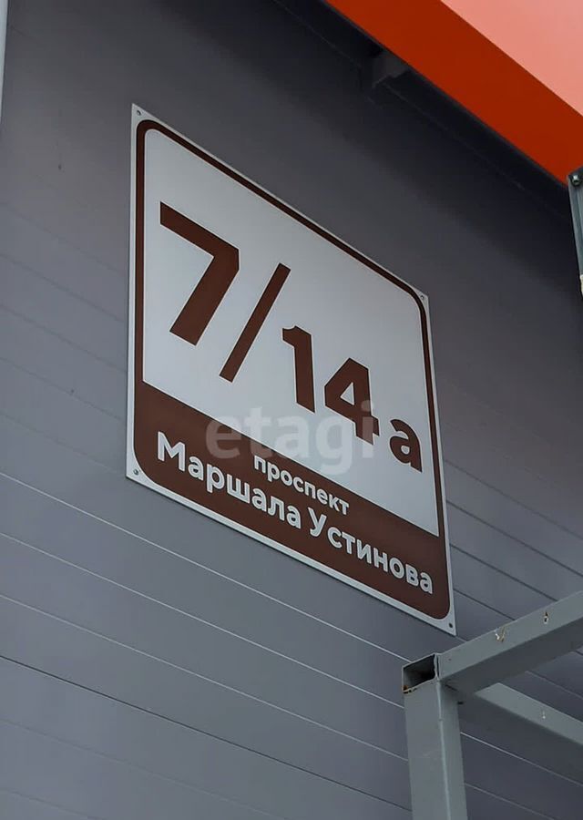 квартира г Ульяновск р-н Заволжский пр-кт Маршала Устинова 7/14а фото 18