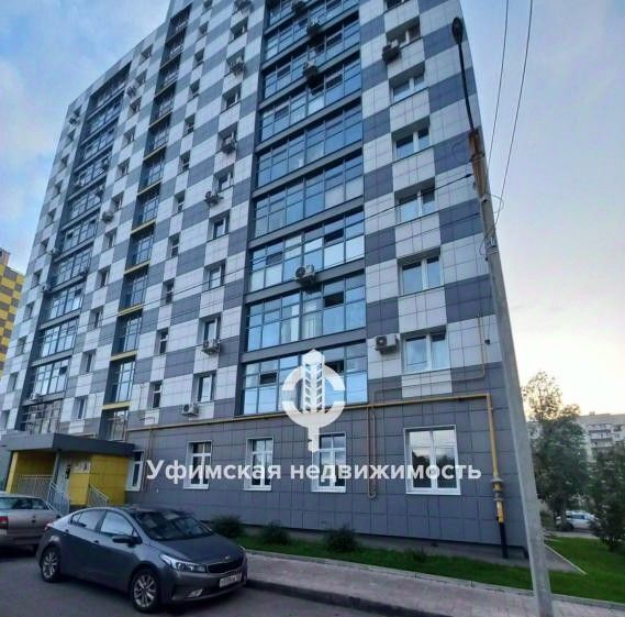 квартира г Уфа р-н Советский ул Пархоменко 133/3 фото 1