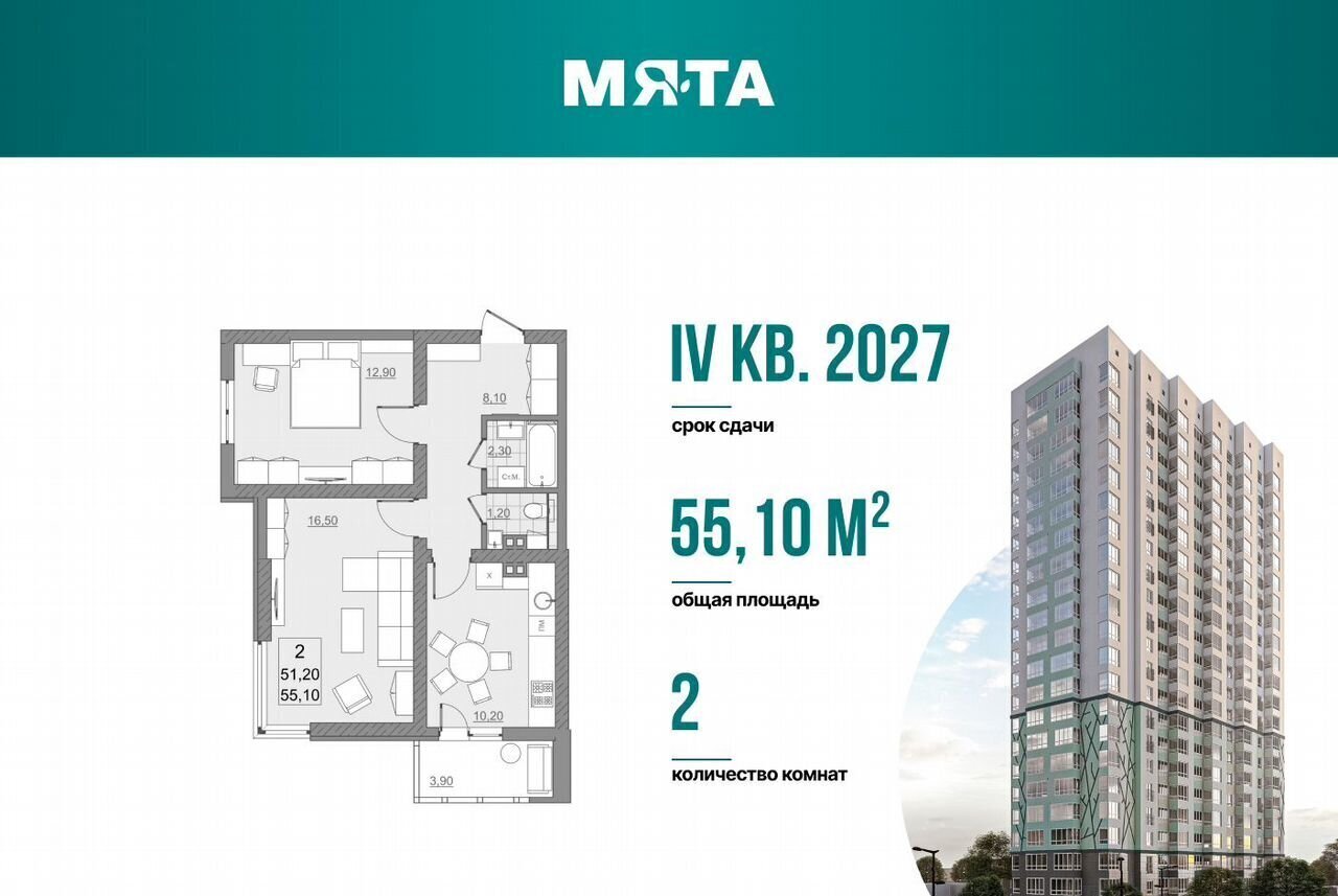 квартира г Саратов р-н Кировский Солнечный 2 пр-кт Героев Отечества 7 квартал «Мята» фото 1