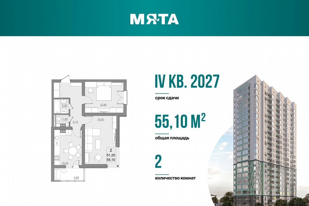 квартира г Саратов р-н Кировский Солнечный 2 пр-кт Героев Отечества 7 квартал «Мята» фото 1