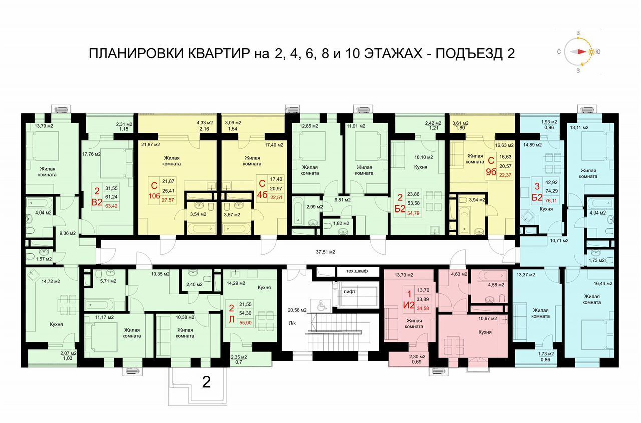квартира г Казань р-н Приволжский ул Рауиса Гареева 78б ЖК «Стрела» фото 13