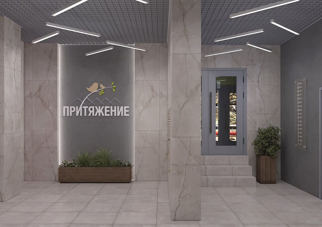 квартира г Ставрополь р-н Промышленный ул 45 Параллель 3 ЖК «Притяжение» фото 5