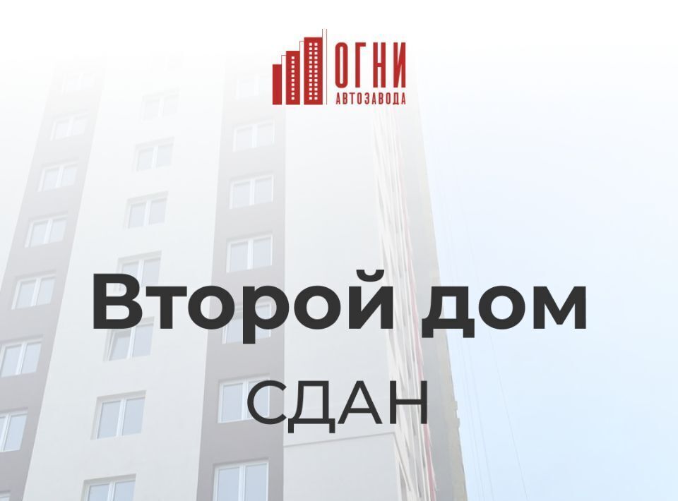 квартира г Нижний Новгород Парк культуры ул Коломенская 8к/4 фото 7