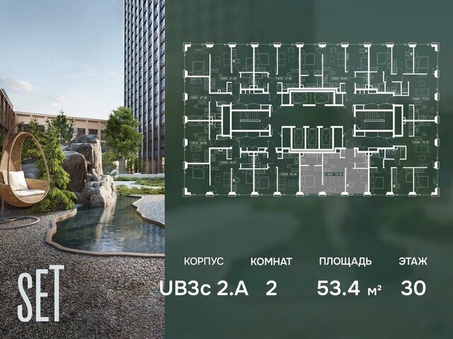 ЗАО Давыдково Можайский SET фото