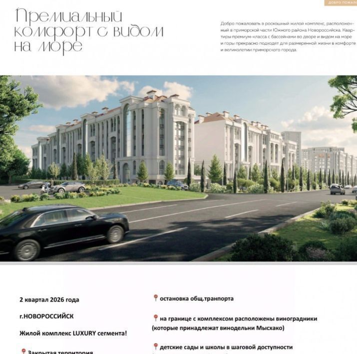торговое помещение г Новороссийск ул Шоссейная 106 фото 6