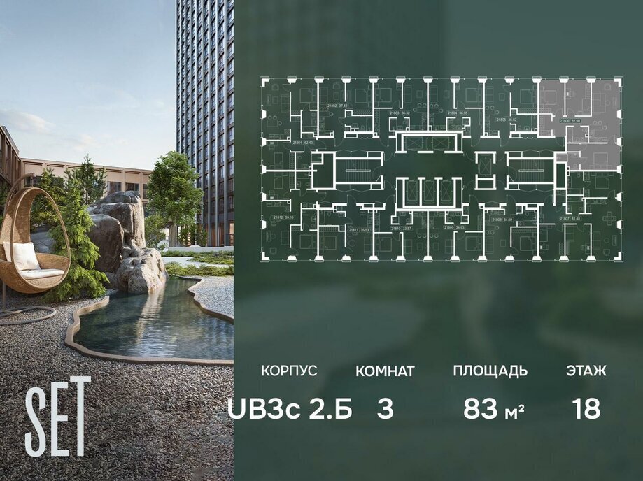 квартира г Москва ЗАО Давыдково Можайский SET фото 1