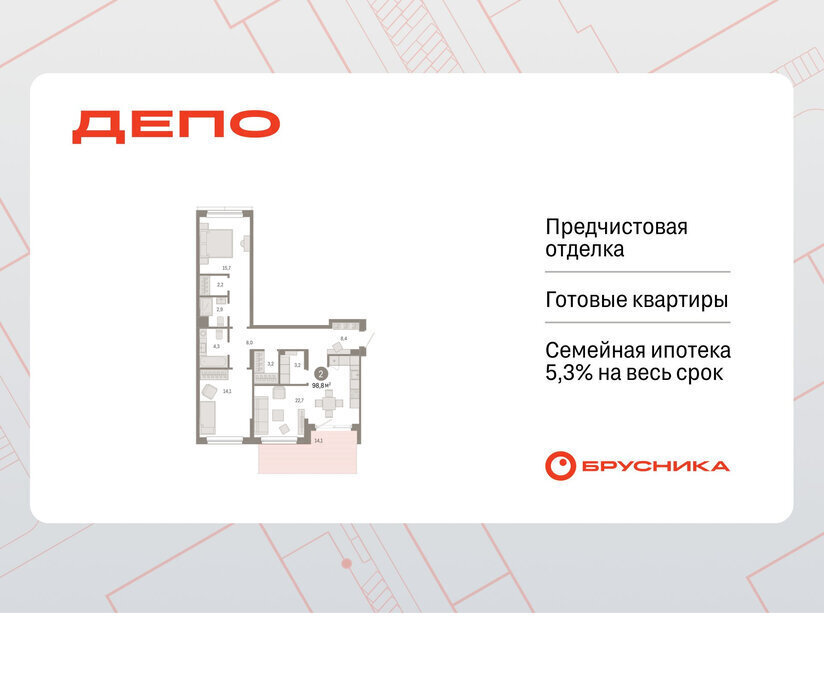 квартира г Екатеринбург р-н Железнодорожный Уралмаш ул Пехотинцев 2д фото 1