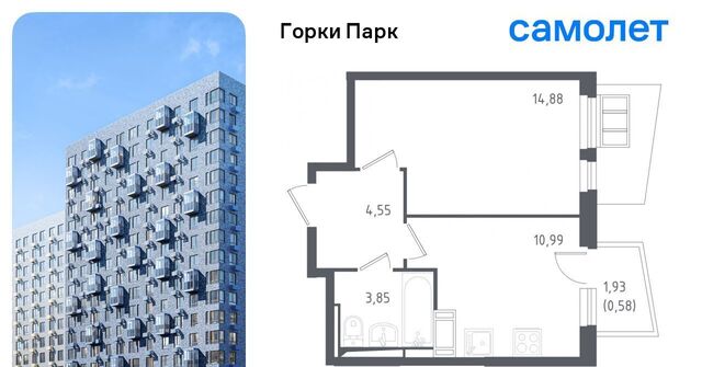 д Коробово ул Авиаторов 6 Бирюлёво, Ленинский городской округ фото