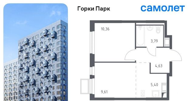 ул Авиаторов 9 Бирюлёво, Ленинский городской округ фото