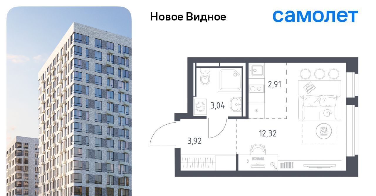 квартира г Видное ЖК «Новое Видное» Щербинка фото 1