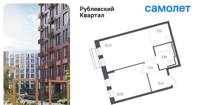 ЖК «Рублевский Квартал» Город-событие мкр, Одинцово фото
