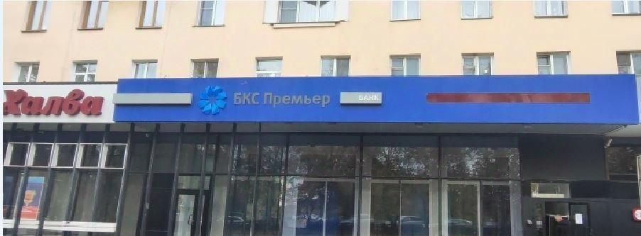 свободного назначения г Новокузнецк р-н Центральный ул Кирова 56 фото 1